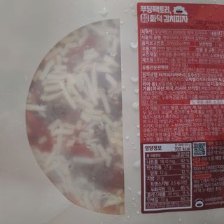 [푸딩팩토리] 수제화덕 피자 3종 택2_부대피자/김치피자/트러플고르곤졸라피자 — 5점을 준 리뷰어가 2022년 6월 올린 사용 사진