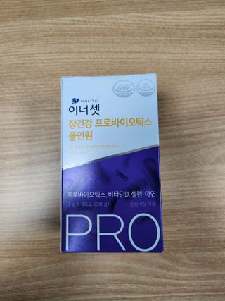 이너셋 장건강 프로바이오틱스 올인원 — 5점을 준 리뷰어가 2023년 1월 올린 사용 사진