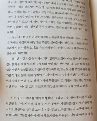 동이동동님이 올린 리뷰 사진 3