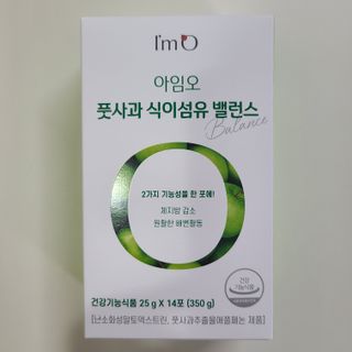 아임오 풋사과 식이섬유 밸런스 젤리 14포 — 5점을 준 리뷰어가 2021년 8월 올린 사용 사진