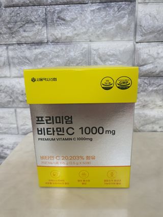 서울약사신협 프리미엄 비타민C 1,000mg_2.5g x 50포 — 5점을 준 리뷰어가 2021년 10월 올린 사용 사진