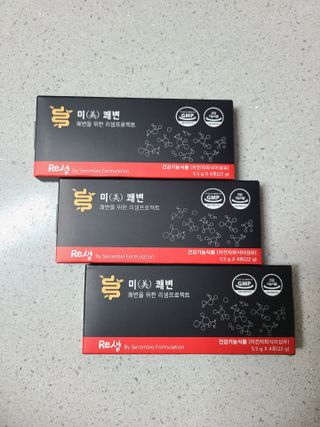 새롬바이오 리생 [미쾌변] 차전자피 식이섬유 건강기능식품 3팩 — 5점을 준 리뷰어가 2021년 6월 올린 사용 사진