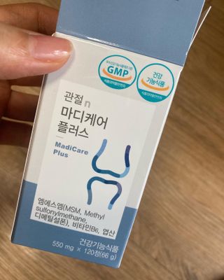 프리마인 평생 써야하는 관절의 건강을 위한 완벽설계 솔루션 관절n마디케어 플러스 120정 — 5점을 준 리뷰어가 2022년 8월 올린 사용 사진