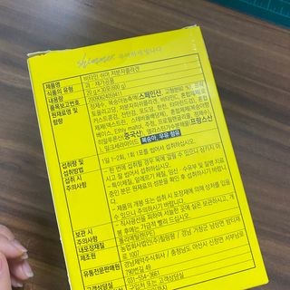 자연에온 경남제약 비타민 쉬머 저분자콜라겐 20g x 30포 — 5점을 준 리뷰어가 2021년 12월 올린 사용 사진