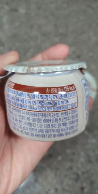 매일바이오 그릭요거트 오리지널 플레인 4개, 로스터리 커피믹스 4개 — 5점을 준 리뷰어가 2021년 12월 올린 사용 사진