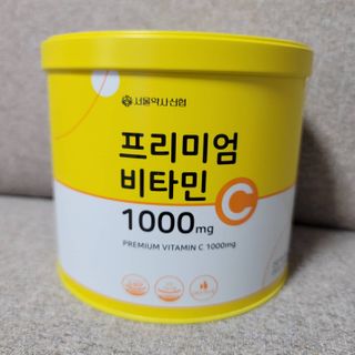 서울약사신협 프리미엄비타민C1000_2.5G x 100포 — 5점을 준 리뷰어가 2020년 12월 올린 사용 사진