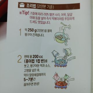 오란C파인님이 올린 리뷰 사진 3