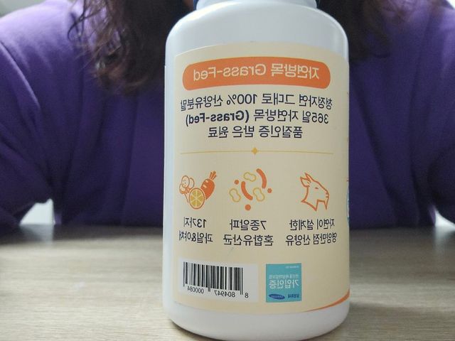 쿠팡 [아임고트] 뉴질랜드 산양유 프로바이오틱스 츄어블 요구르트맛 리뷰 사진