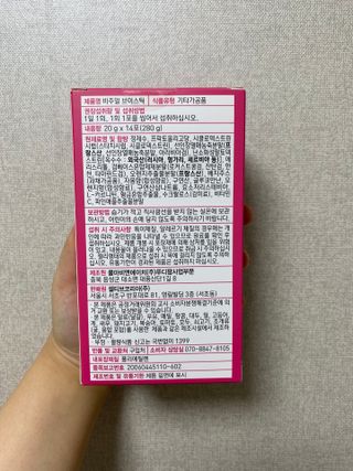 필리브 비주얼 브이스틱 — 5점을 준 리뷰어가 2021년 6월 올린 사용 사진
