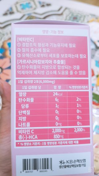 레몬트리님이 올린 리뷰 사진 4