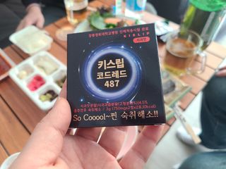 [키스립] 바이오 회사에서 만든 숙취해소제 키스립 코드레드 487 — 5점을 준 리뷰어가 2022년 1월 올린 사용 사진