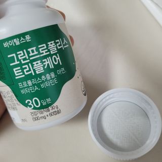 바이탈스푼 그린프로폴리스트리플케어 — 5점을 준 리뷰어가 2021년 6월 올린 사용 사진