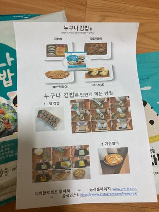 잇슈님이 올린 리뷰 사진 2