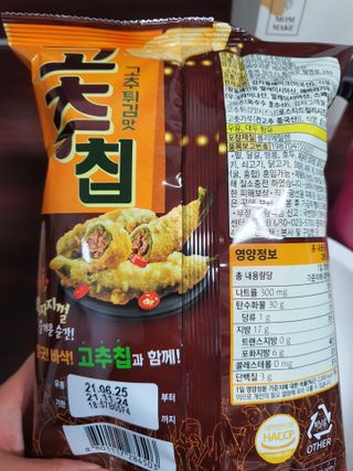뽀오오옹님이 올린 리뷰 사진 3