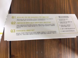 달리프 클로렐라 베러 루트 워터트리트먼트 200ml — 5점을 준 리뷰어가 2021년 1월 올린 사용 사진