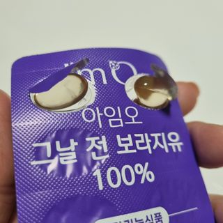 [입 터짐 방지템] 아임오 그날 전 보라지유 100퍼센트 60캡슐 1박스 — 5점을 준 리뷰어가 2023년 3월 올린 사용 사진