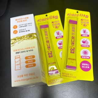 [음료수 대신 가능!]  빠르게 흡수되는 아임오 타먹는 콜라겐 1박스 — 3점을 준 리뷰어가 2023년 4월 올린 사용 사진
