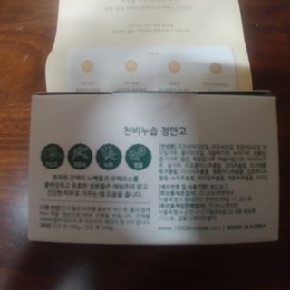 해밀님이 올린 리뷰 사진 3