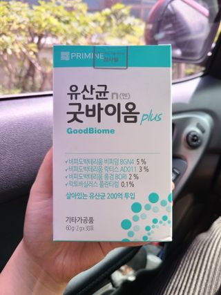 프리마인 유산균 국가지정연구소 선정, 살아있는 생유산균 200억 마리의 힘. 유산균n굿바이옴플러스 — 5점을 준 리뷰어가 2021년 9월 올린 사용 사진