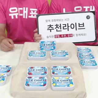 0.8L 마케팅팀 나만의 슬기로운 공팔추천생활 — 5점을 준 리뷰어가 2021년 6월 올린 사용 사진