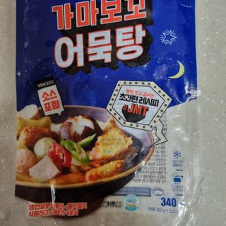 하늘이님이 올린 리뷰 사진 2