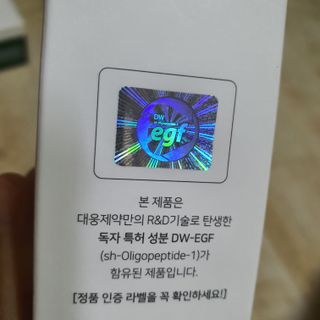 이지듀 RX 센시티브 베리어 카밍크림 — 5점을 준 리뷰어가 2021년 6월 올린 사용 사진