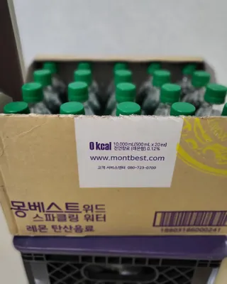 몽베스트 Montbest with Sparkling water Lemon OR Lime 20병(랜덤) — 5점을 준 리뷰어가 2023년 2월 올린 사용 사진