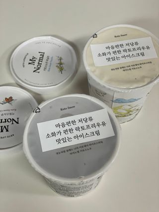 마이노멀 키토스노우 2개 Set  - 바닐라/초코/그린티 3종 중 선택 — 4점을 준 리뷰어가 2021년 4월 올린 사용 사진