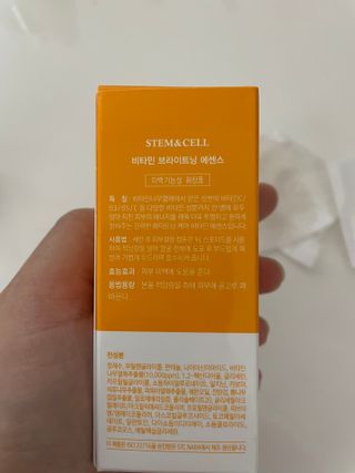 체르엠 스템앤셀 비타민 브라이트닝 에센스 30ml 1개 — 4.5점을 준 리뷰어가 2021년 6월 올린 사용 사진