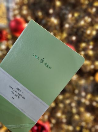 배는항상고팡님이 올린 리뷰 사진 2