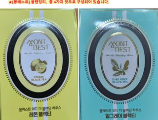 [몽베스트] 위드 더 블랜딩 하우스 _ 버라이어티팩 — 5점을 준 리뷰어가 2023년 7월 올린 사용 사진