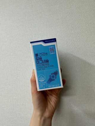 광동생활건강 뼈 건강엔 칼슘마그네슘 90정 3개월분 — 2.5점을 준 리뷰어가 2023년 5월 올린 사용 사진