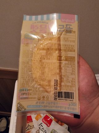 안셋흔님이 올린 리뷰 사진 4