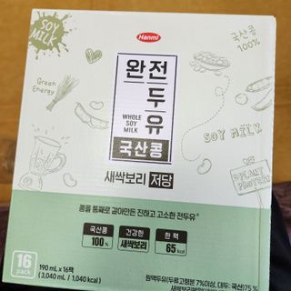 완전두유 국산콩 저당 3종 — 5점을 준 리뷰어가 2022년 10월 올린 사용 사진