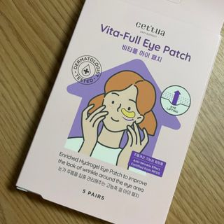 세뚜아(Cettua) 나우[세뚜아] 비타풀 아이 패치 Cettua Vita-Full Eye Patch — 5점을 준 리뷰어가 2024년 4월 올린 사용 사진
