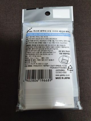 끌랑님이 올린 리뷰 사진 2