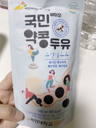 국민바이오 약콩두유 — 5점을 준 리뷰어가 2022년 5월 올린 사용 사진