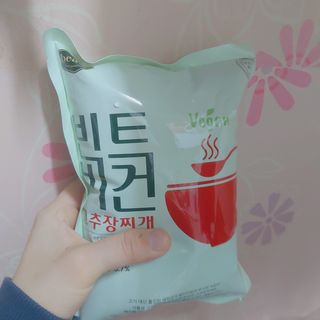 찬란한햇살마켓 한별님이 올린 리뷰 사진 4