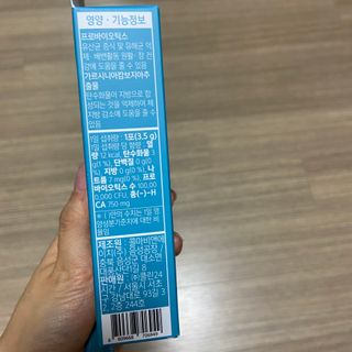 클린24시간 슬림앤유산균 1박스 (3.5g X 15포) — 5점을 준 리뷰어가 2022년 8월 올린 사용 사진