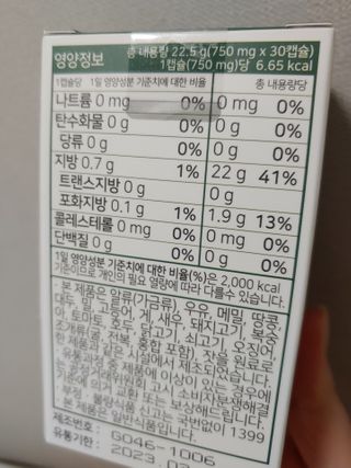 예담맘님이 올린 리뷰 사진 2