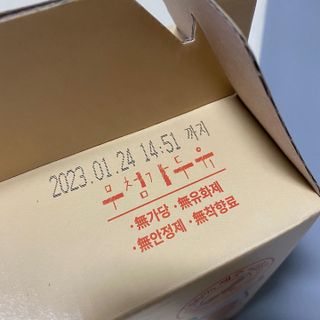 jeongee님이 올린 리뷰 사진 3