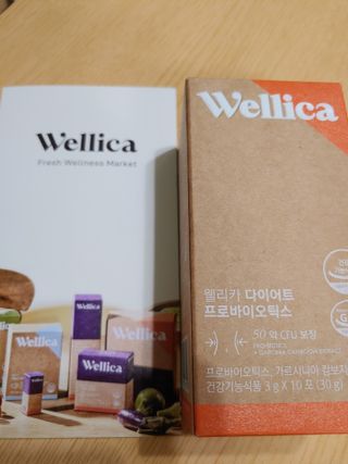 웰리카 다이어트 프로바이오틱스 10포 — 4.5점을 준 리뷰어가 2021년 3월 올린 사용 사진