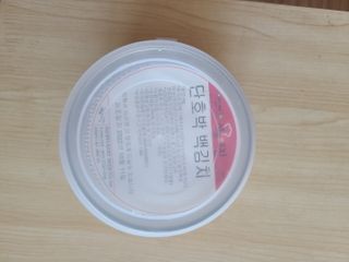 파아란님이 올린 리뷰 사진 2
