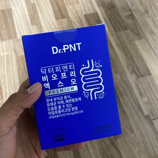 닥터피엔티 [Dr.PNT] 장내 환경 개선의 핵심, 프리바이오틱스! 비오프리 XO — 5점을 준 리뷰어가 2022년 9월 올린 사용 사진