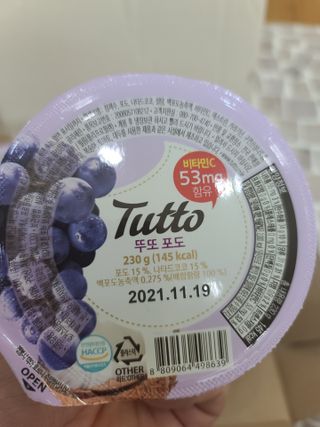 나나나님이 올린 리뷰 사진 3