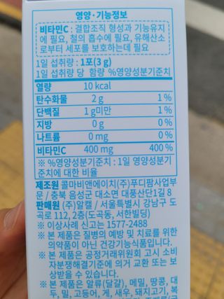 딸맘👧님이 올린 리뷰 사진 2