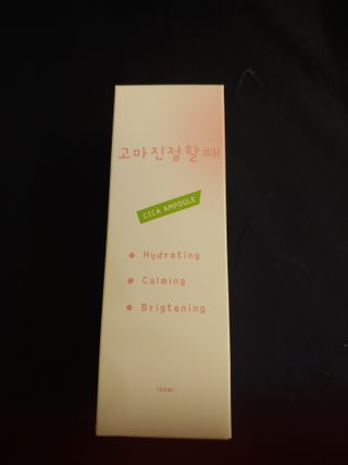 [시카앰플] 묘오한 고마진정할때 진정 스프레이 앰플 150ml — 5점을 준 리뷰어가 2021년 2월 올린 사용 사진