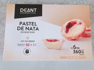 디앙뜨 포르투갈 에그타르트 오리지널 맛+패션후르츠+초콜릿타르트 맛 중 택1 — 5점을 준 리뷰어가 2021년 8월 올린 사용 사진