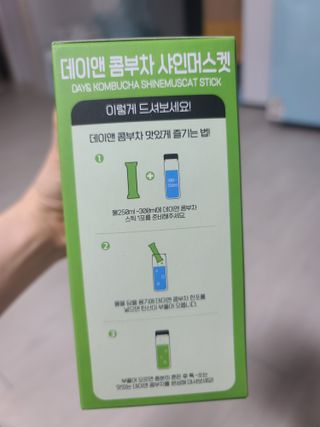 참앤들황토농원 7가지 맛! 탄산 톡톡! 스파클링! 데이앤 콤부차 7종 10포 1박스씩 ★총 7박스★ — 5점을 준 리뷰어가 2023년 2월 올린 사용 사진