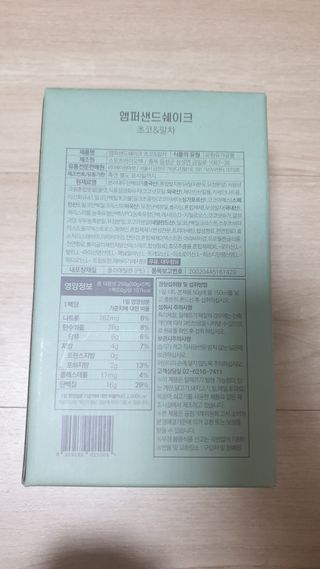 [뷰캔] 건강한 식사대용 앰퍼샌드 단백질 쉐이크 초코&말차 50g — 4점을 준 리뷰어가 2022년 6월 올린 사용 사진